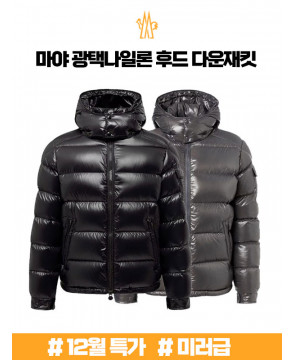 (겨울한정판매) 몽클레어 마야 광택나일론 후드 다운재킷 K20911A53600 68950